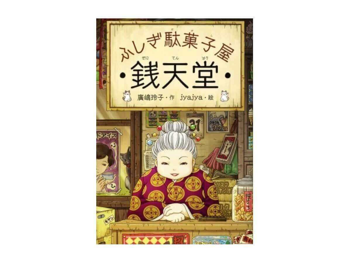 http://www.ehonnavi.net/ehon00.asp?no=89391